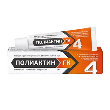 Полиактин ГК мазь для наружного применения 15 г