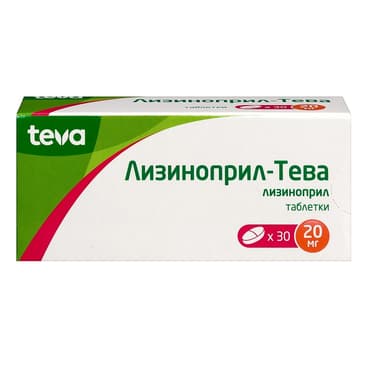 Лизиноприл-Тева таблетки 20 мг 30 шт