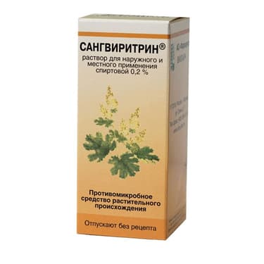 Сангвиритрин 0.2% раствор спиртовой для наружного применения 50 мл