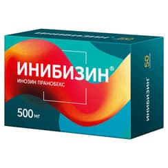 Инибизин таблетки 500 мг 50 шт