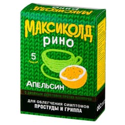 Максиколд Рино порошок для приготовления раствора Апельсин 15 г 5 шт