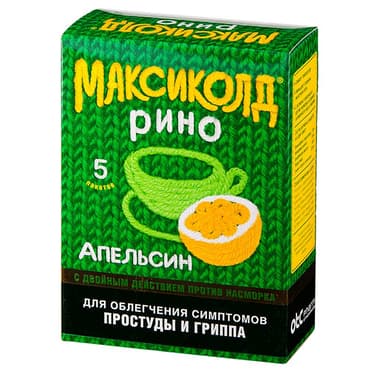 Максиколд Рино порошок для приготовления раствора Апельсин 15 г 5 шт