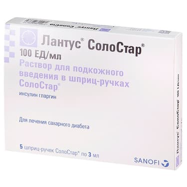 Лантус СолоСтар 100 ЕД/мл раствор для подкожного введения шприц-ручка 3 мл 5 шт