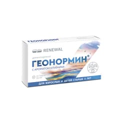 Геонормин Реневал 50 мг таблетки 10 шт