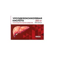 Урсодезоксихолевая кислота капсулы 250 мг 100 шт