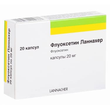 Флуоксетин Ланнахер капсулы 20 мг 20 шт