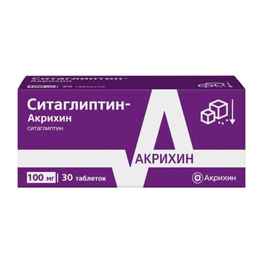 Ситаглиптин-Акрихин таблетки 100 мг 30 шт