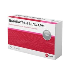 Дабигатран Велфарм капсулы 110 мг 60 шт