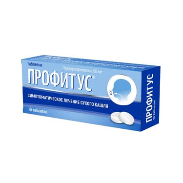Профитус 60 мг таблетки 10 шт