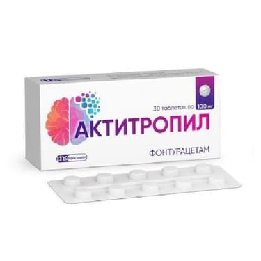 Актитропил таблетки 100 мг 30 шт