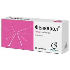 Фенкарол 10 мг таблетки 20 шт
