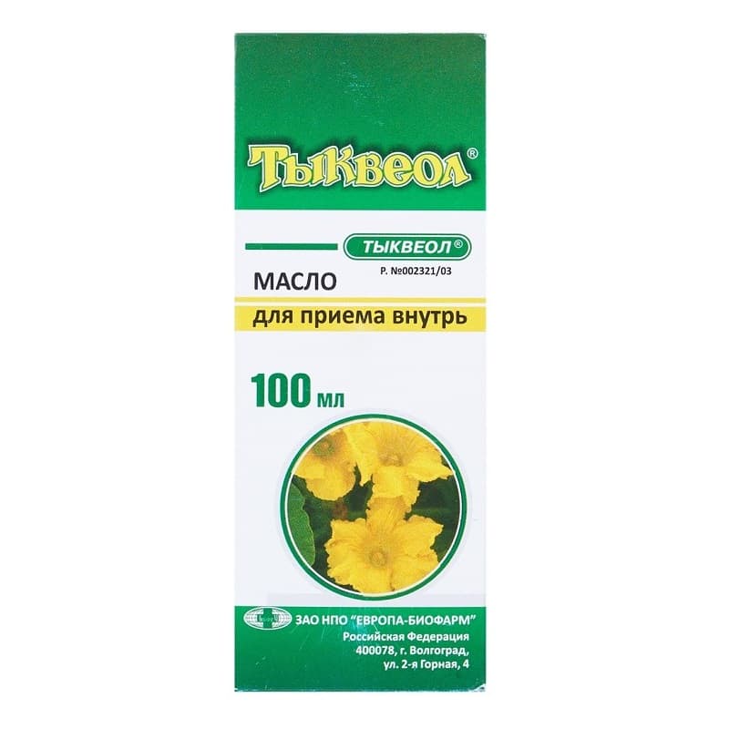 Тыквеол Масло Для Приема 100 Мл Цена, Купить В Москве В Аптеке.