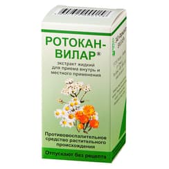 Ротокан экстракт для приема внутрь и местного применения 50 мл
