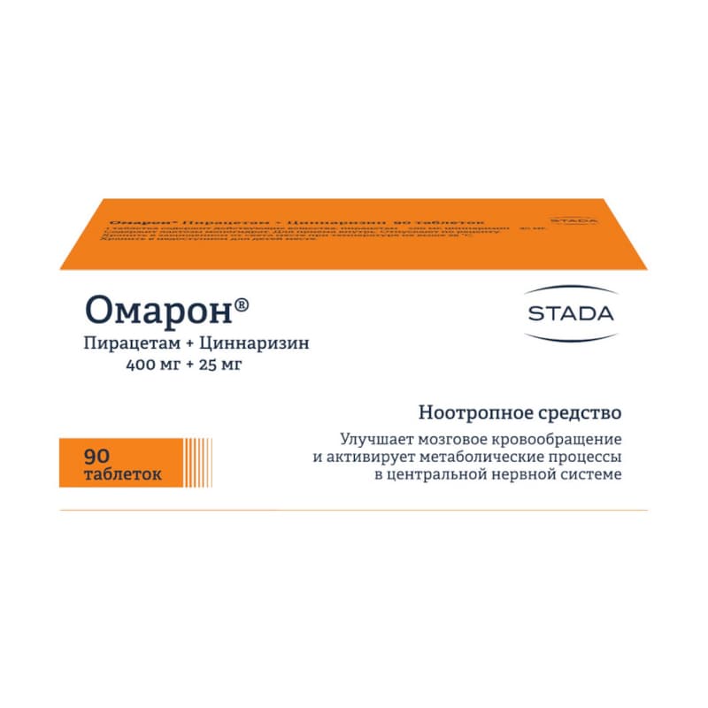 Омарон Таблетки 400 Мг+25 Мг 90 Шт Цена, Купить В Москве В Аптеке.