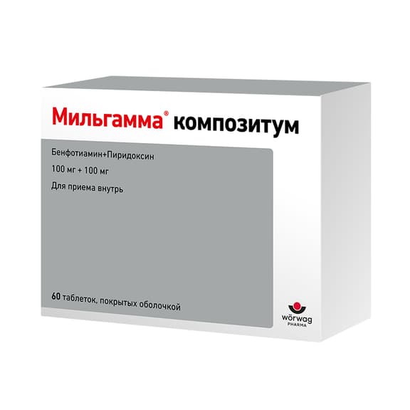 Мильгамма Композитум Таблетки 60 Шт Цена, Купить В Пскове В Аптеке.
