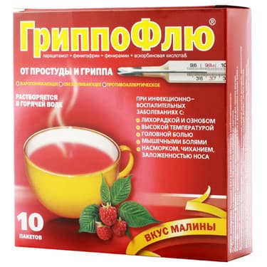 ГриппоФлю от простуды и гриппа порошок Малина 10 шт
