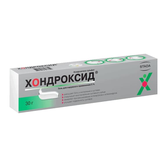 Хондроксид Гель 30 Г 1 Шт Цена, Купить В Новосибирске В Аптеке.