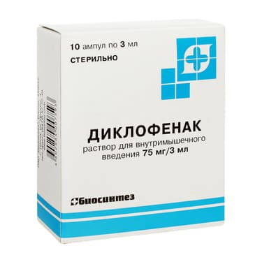 Диклофенак 25 мг/мл раствор для инъекций 3 мл 10 шт