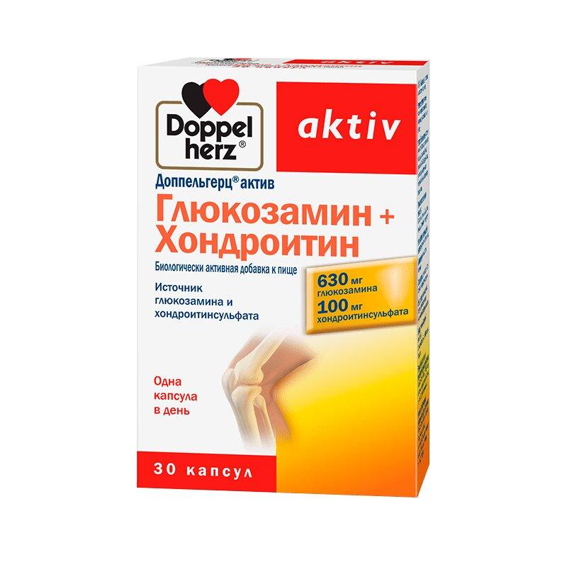 Доппельгерц Актив Глюкозамин+Хондроитин Капс.30 Шт Цена, Купить В.