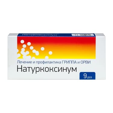 Натуркоксинум гранулы гомеопатические 1 г 9 доз