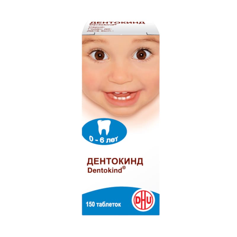 Дентокинд Таблетки 150 Шт Цена, Купить В Москве В Аптеке.