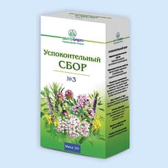 Сбор успокоительный (седативный) N3 пач 50 г N1