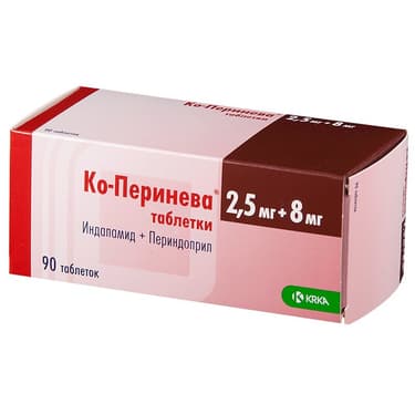 Ко-Перинева 2,5 мг+8 мг таблетки 90 шт