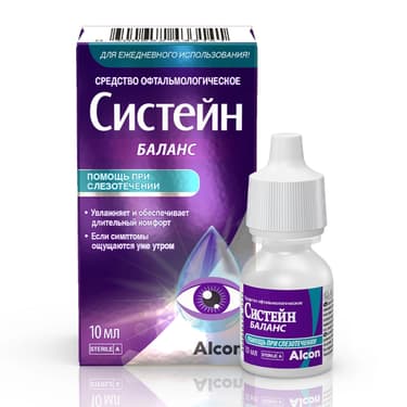 Систейн Баланс капли глазные 10 мл
