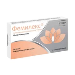 Фемилекс суппозитории вагинальные 100 мг 10 шт