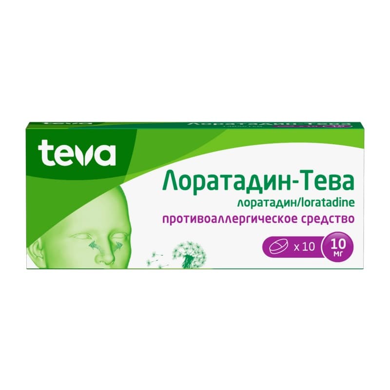 Лоратадин-Тева Таблетки 10 Мг 10 Шт Цена, Купить В Москве В Аптеке.