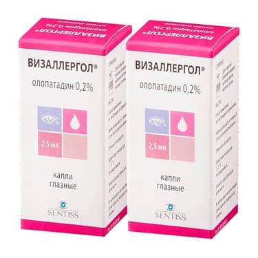 Набор 2Х Визаллергол 0,2% капли глазные 2,5 мл