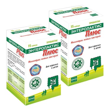 Набор 2Х Энтеролактис Плюс капсулы 15 шт