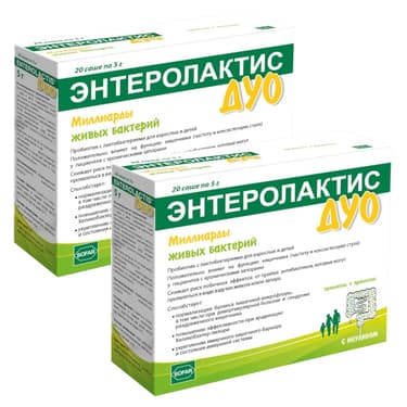 Набор 2Х Энтеролактис Дуо порошок 5 г 20 шт