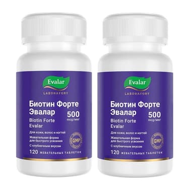Набор 2Х Evalar Laboratory Биотин Форте 500 мкг таблетки 120 шт
