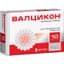 Валцикон 500 мг таблетки 10 шт