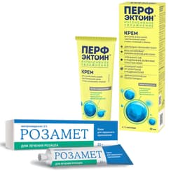 Набор Розамет 1% крем 25 г + Перфэктоин Интенсивное увлажнение крем 50 мл