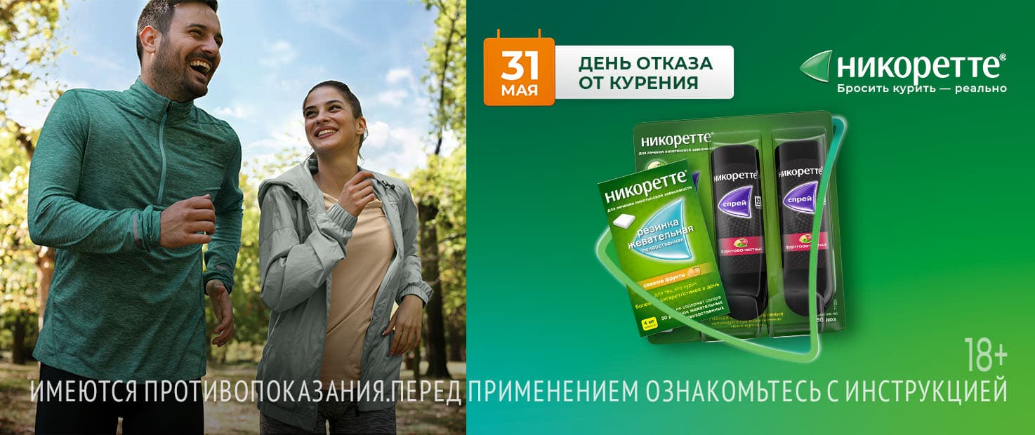 Изображение акции