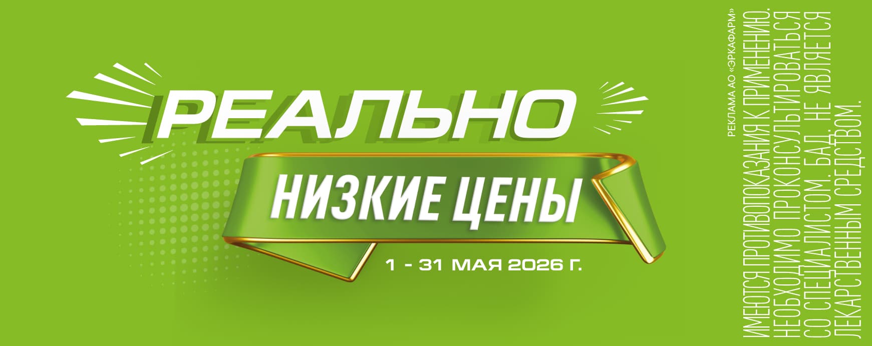 Изображение акции