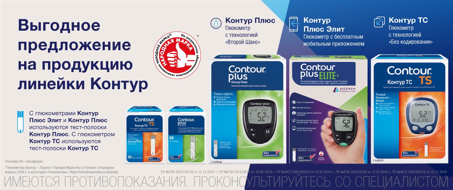 Изображение акции