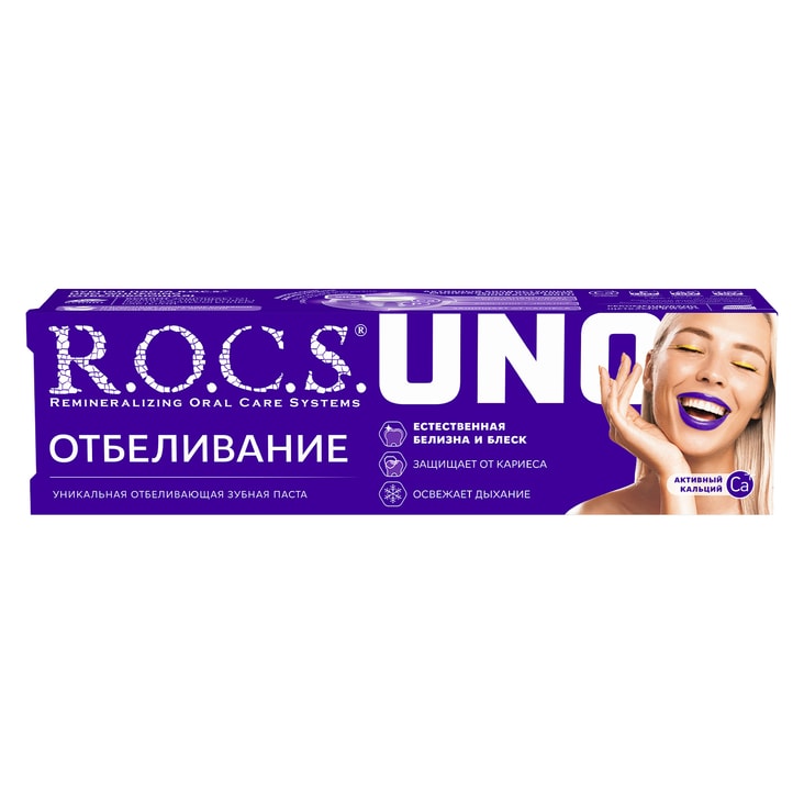 R.O.C.S. 1 Зубная паста отбеливающая 74 г