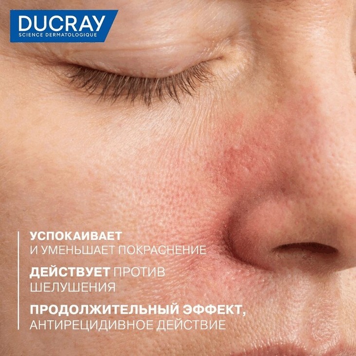 Ducray Kelual DS Крем смягчающий 40 мл