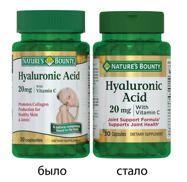 Nature's Bounty Гиалуроновая кислота 20 мг капсулы 30 шт