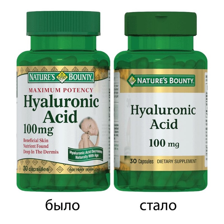 Nature's Bounty Гиалуроновая кислота 100 мг капсулы 30 шт