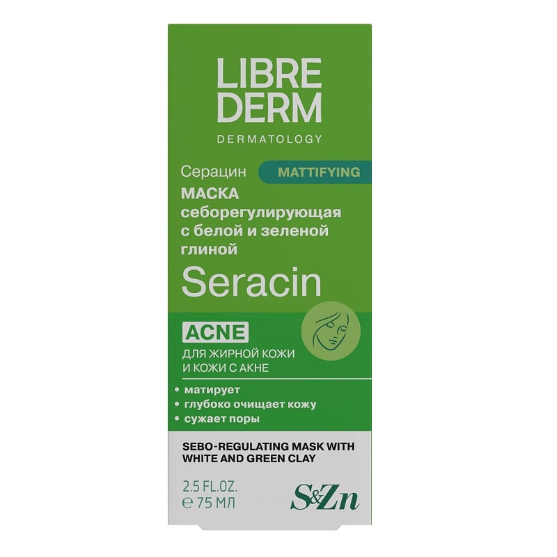 Librederm Seracin Маска для лица себорегулирующая с белой и зеленой глиной 75 мл