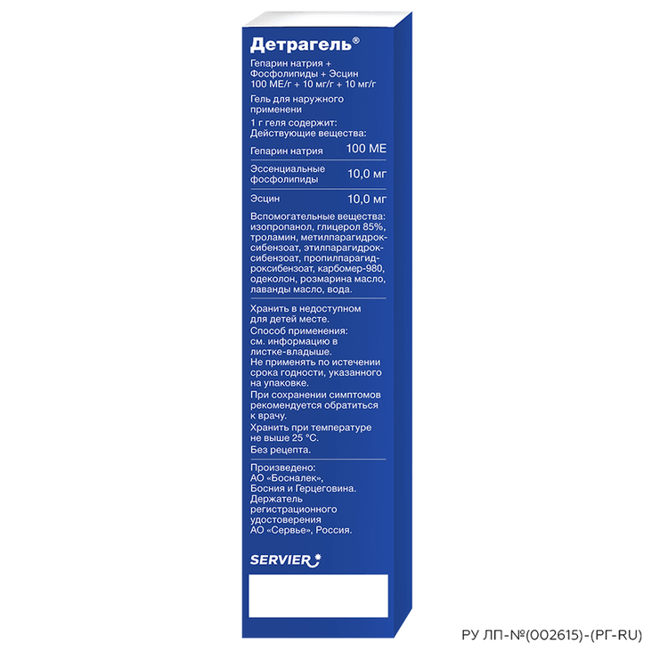 Детрагель гель для наружного применения 40 г