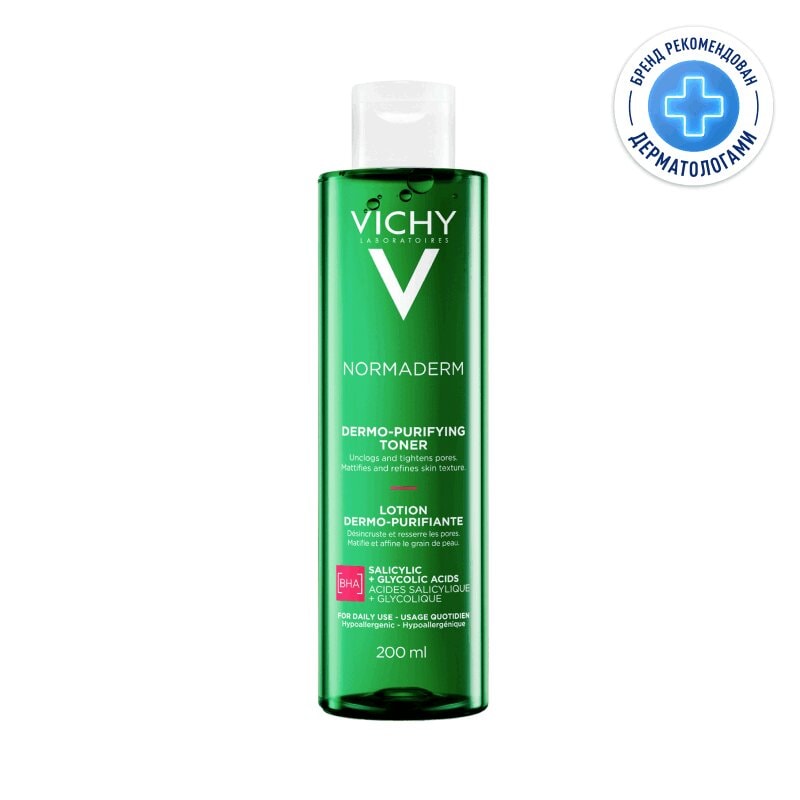 Vichy Normaderm Тоник очищающий и сужающий поры 200 мл