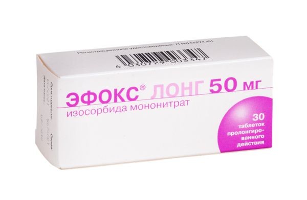 Эфокс Лонг 50 мг таблетки с пролонгированным высвобождением 30 шт