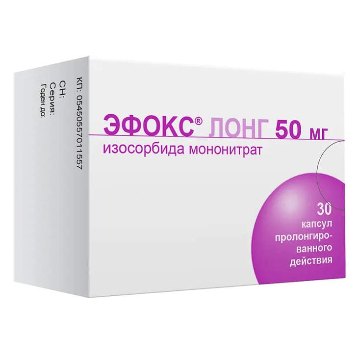 Эфокс Лонг 50 мг таблетки с пролонгированным высвобождением 30 шт