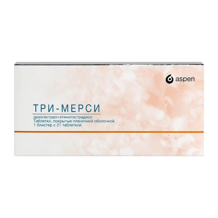Три-Мерси таблетки 21 шт