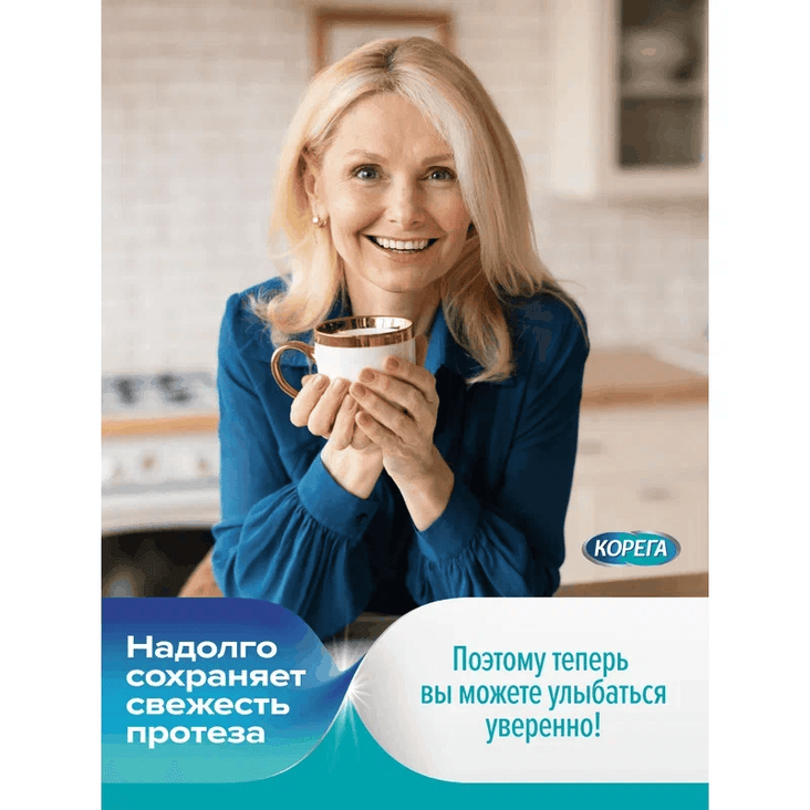 Корега Био Формула Таблетки для очищения зубных протезов 72 шт